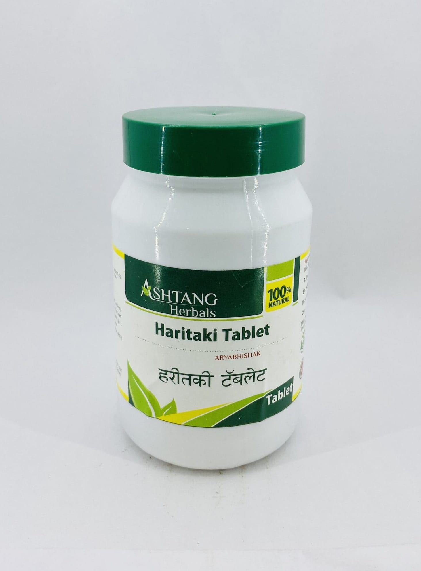 Haritaki Tablet 2000 Tabs