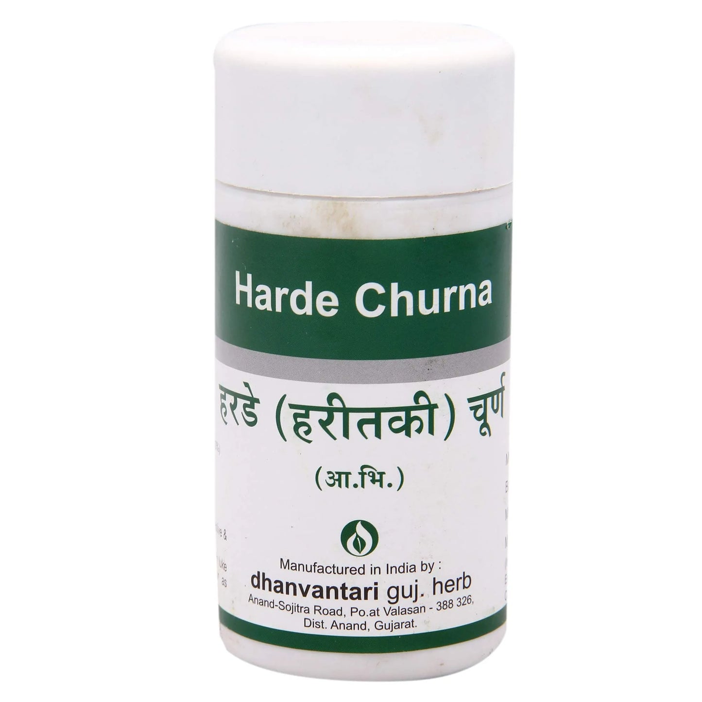 Harde Churna 500 g