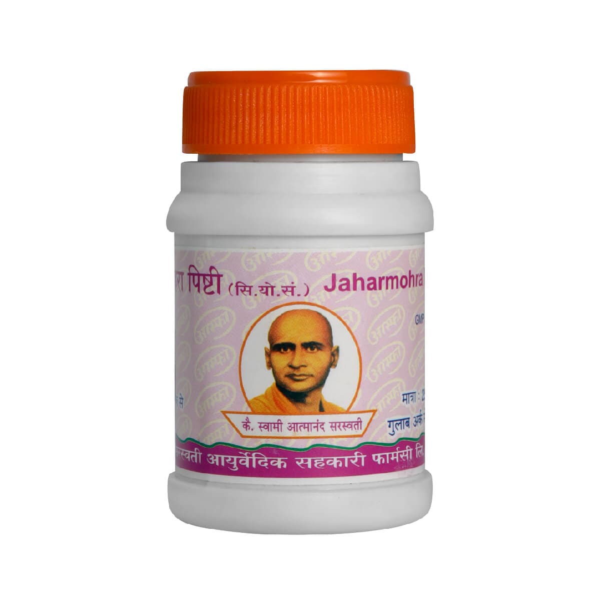 Jaharmohra Pisti 25Gm