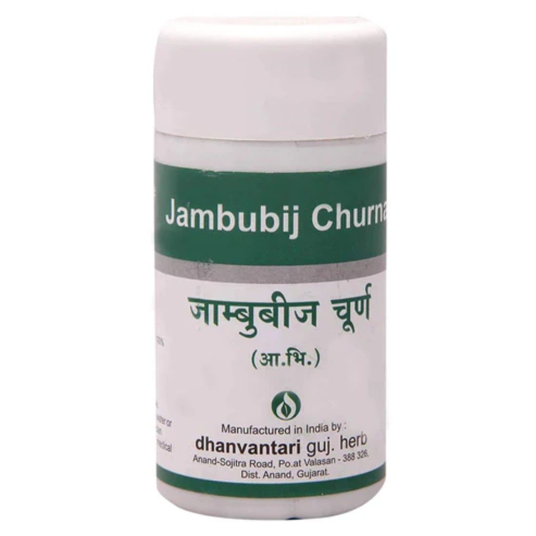 Jambubij Churna 500 g