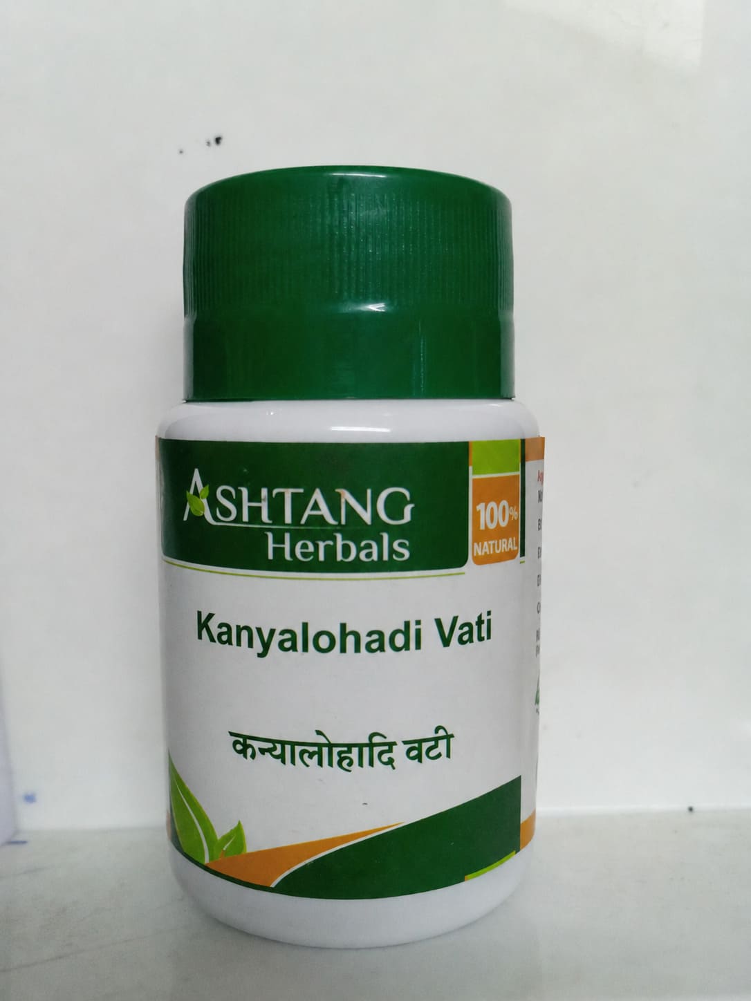 Kanyalohadi Vati 3000 Tabs