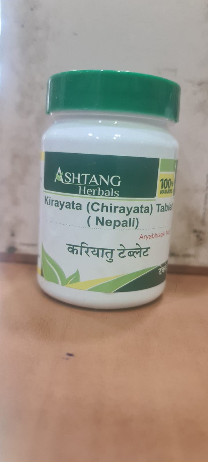 Kariyata Tablet 2000 Tabs