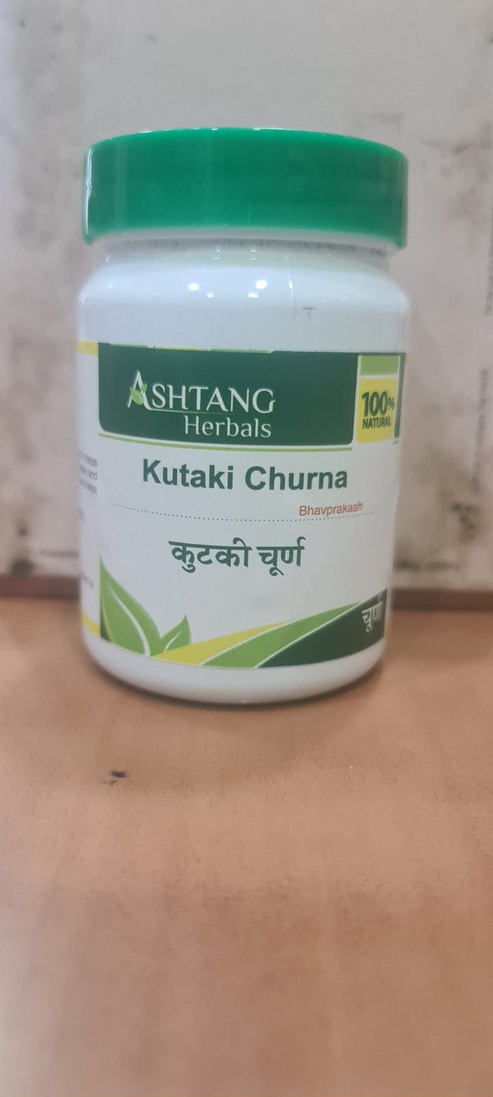 Kutaki Churna 1 kg