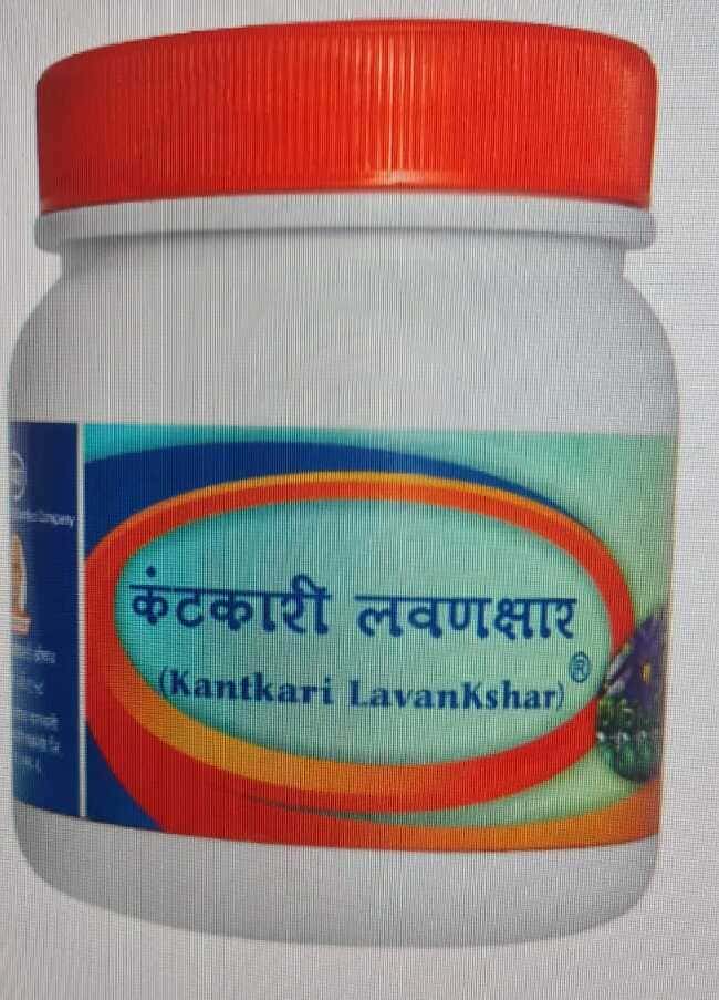 Kantkari Lavan Kshar 500 Gm