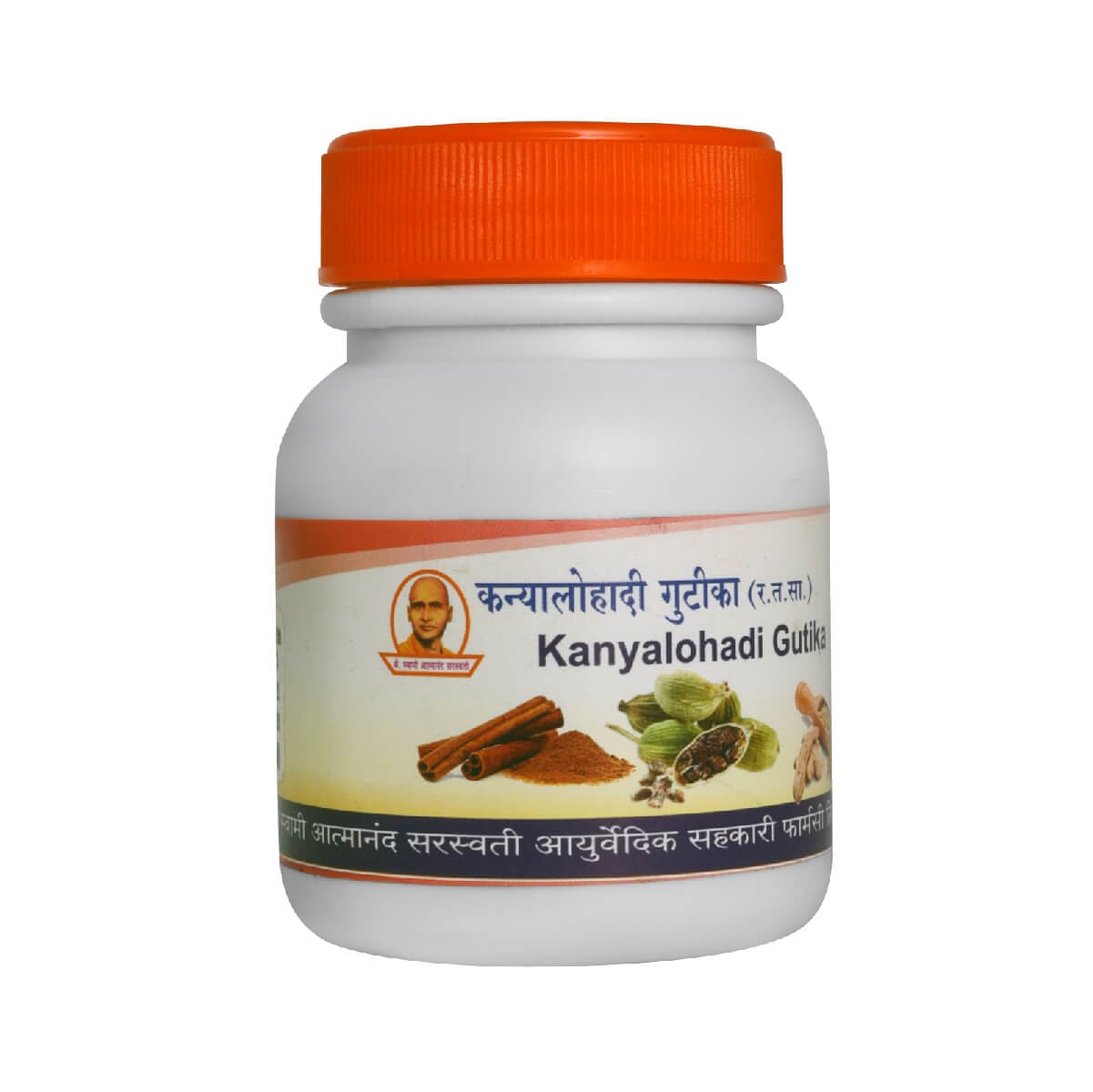 Kanyalohadi Gutika 500 Gm