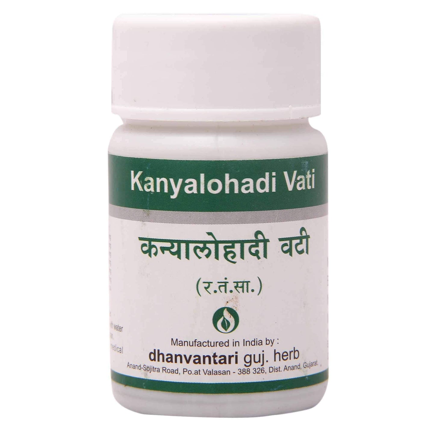 Kanyalohadi Vati 500 g