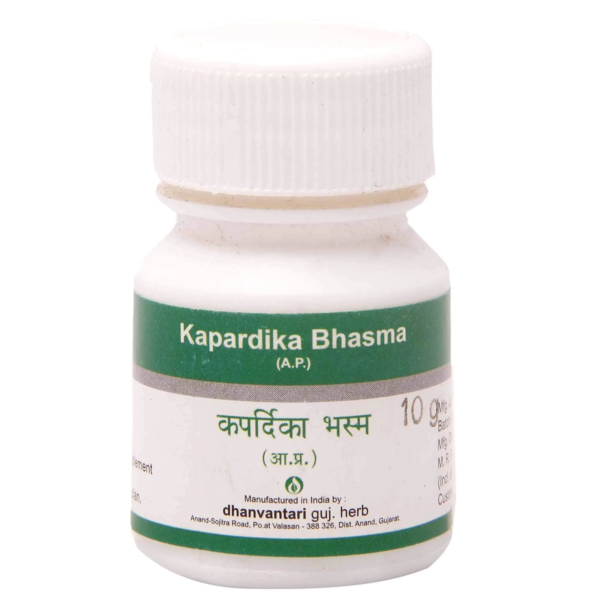 Kapardika Bhasma 500 g