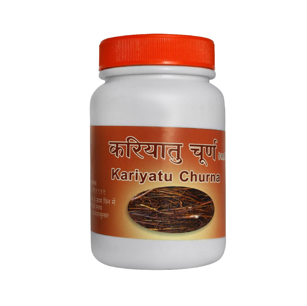 Kariyatu churna 500 Gm
