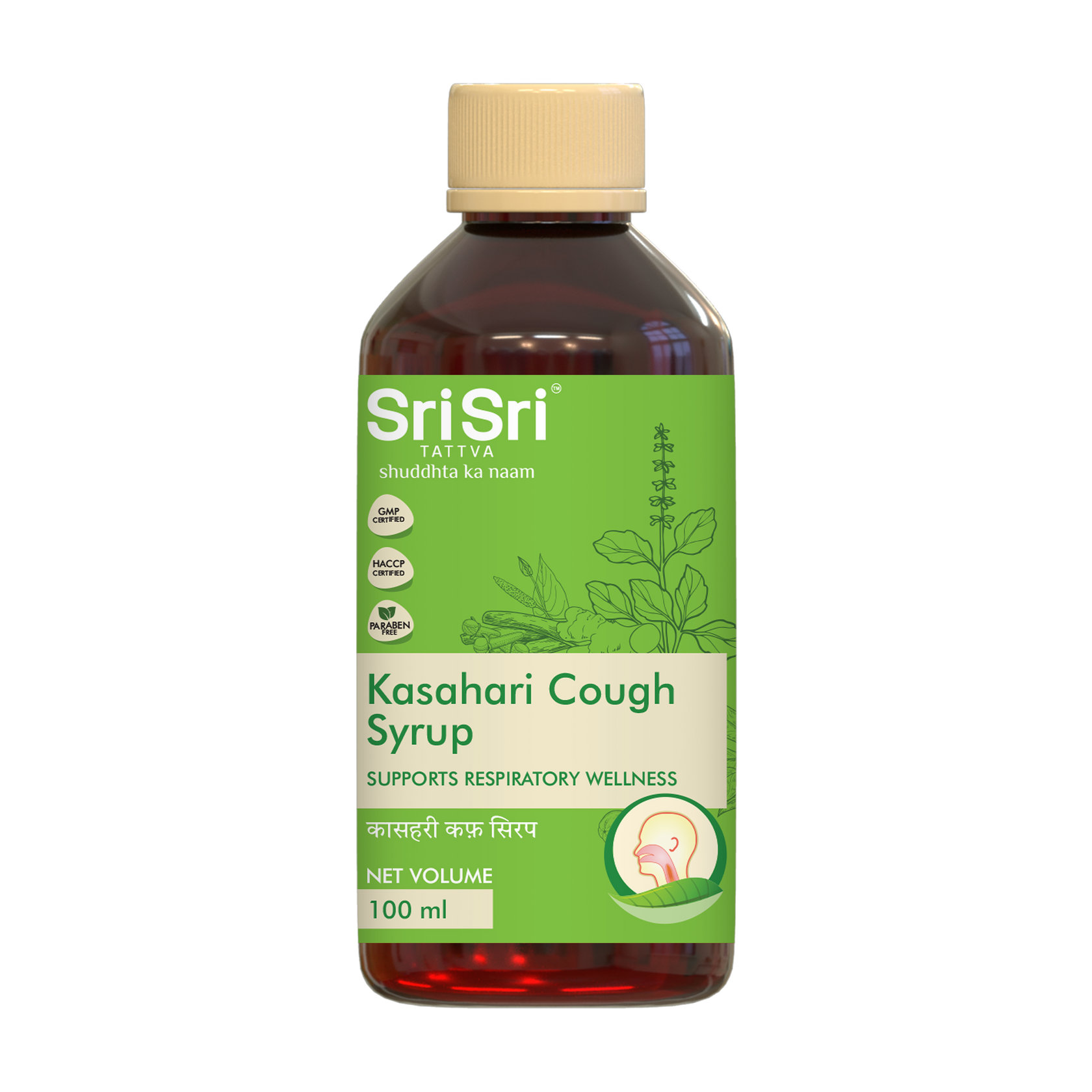 Kasahari Cough Syrup