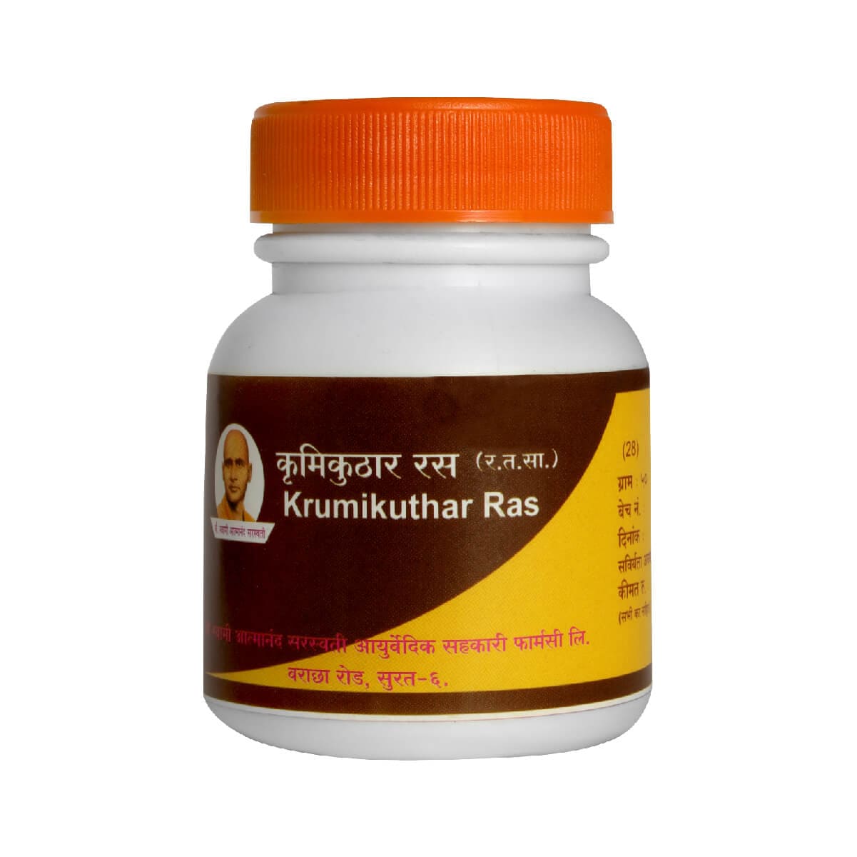 Krumikuthar Ras 500 Gm