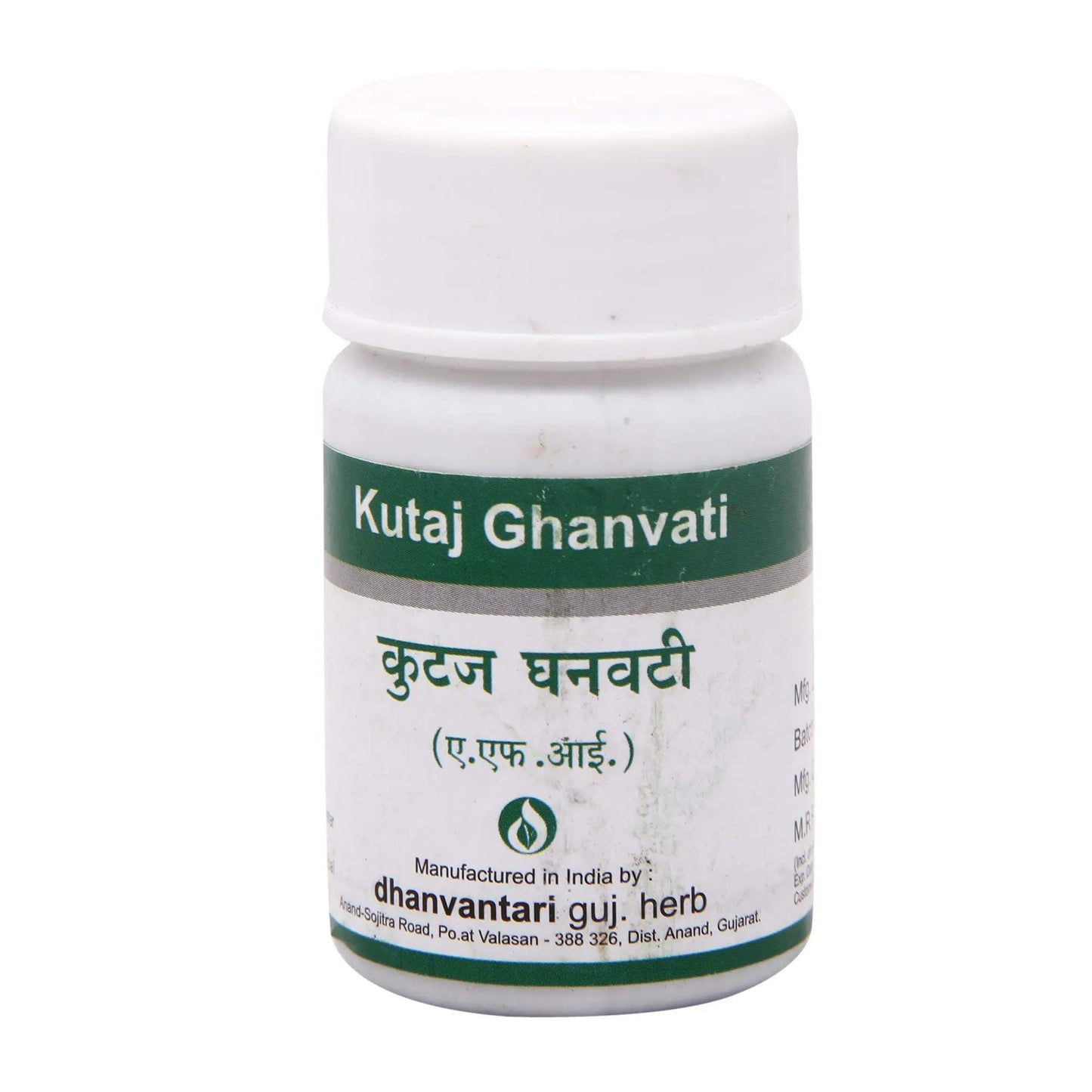 Kutaj Ghanvati 500 g