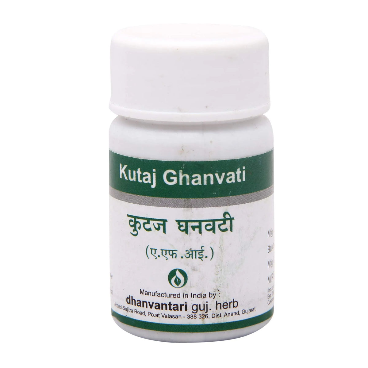 Kutaj Ghanvati 500 g