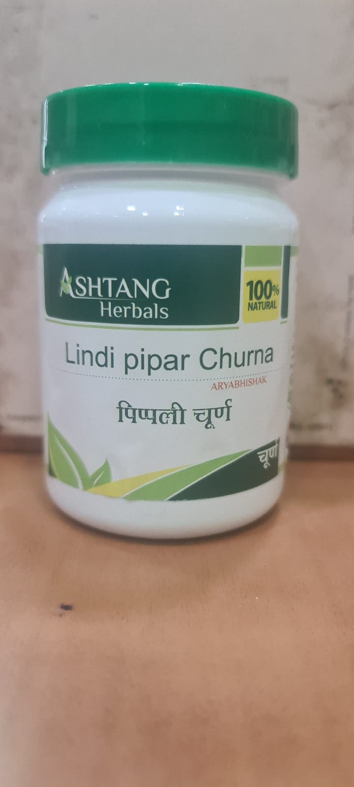 Lindi Pipar Churna 1 kg