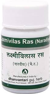 Laxmivilas Ras (Naradiya) 500 g
