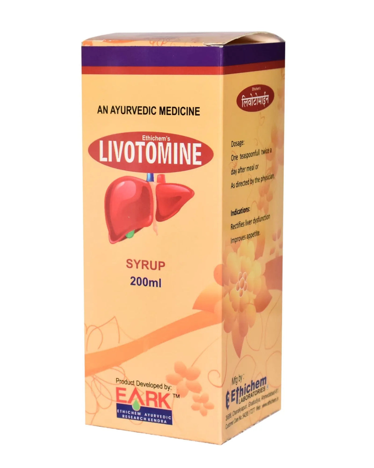Livotomine syrup 200 ml