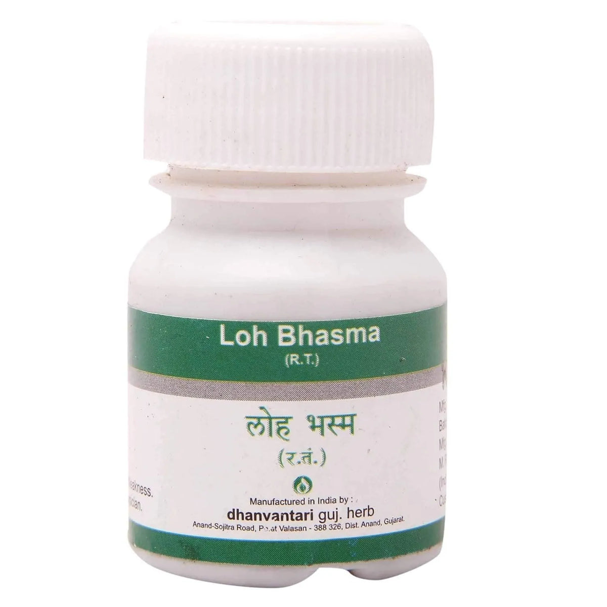 Loh Bhasma 500 g