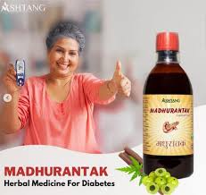 Madhurantak Syrup
