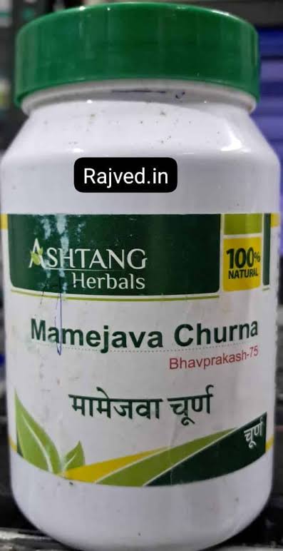 Mamejava Churna 1  kg