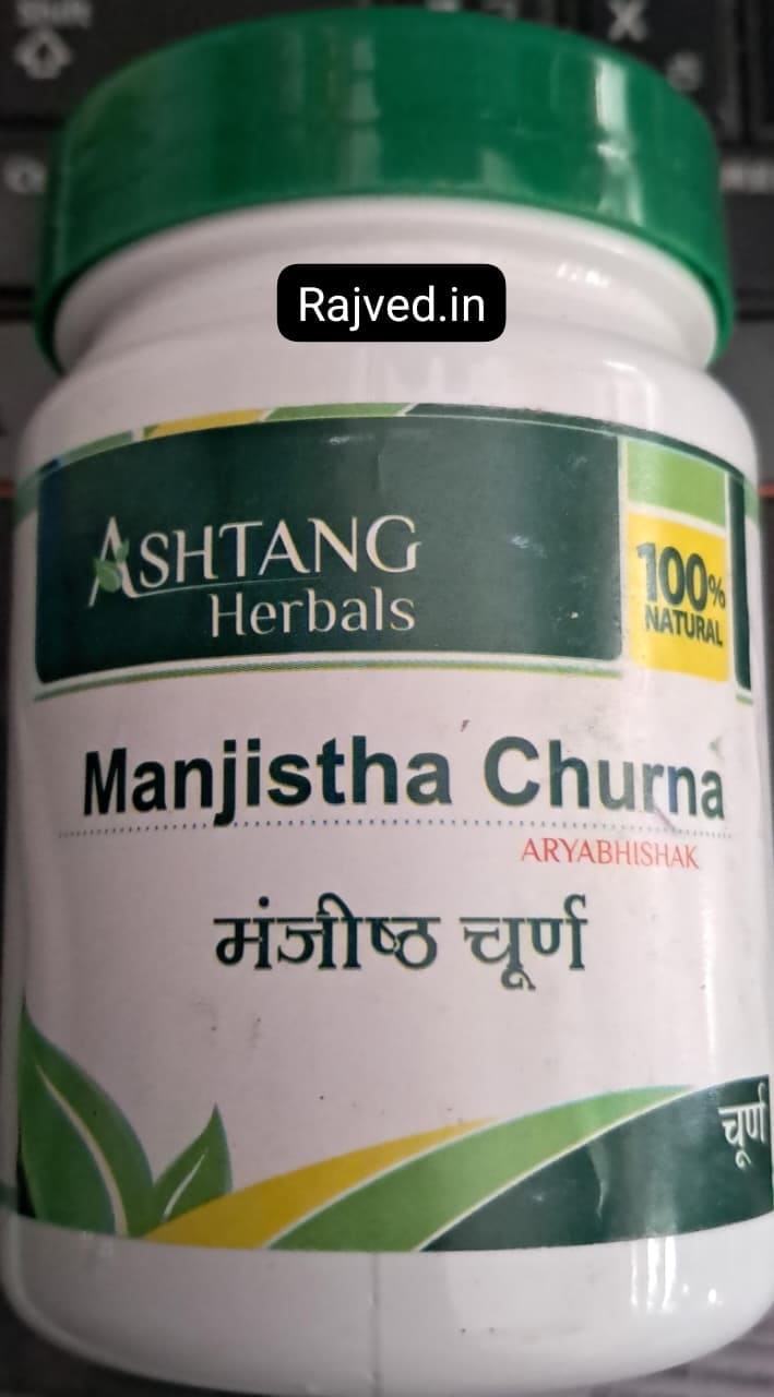 Manjistha Churna 1 kg