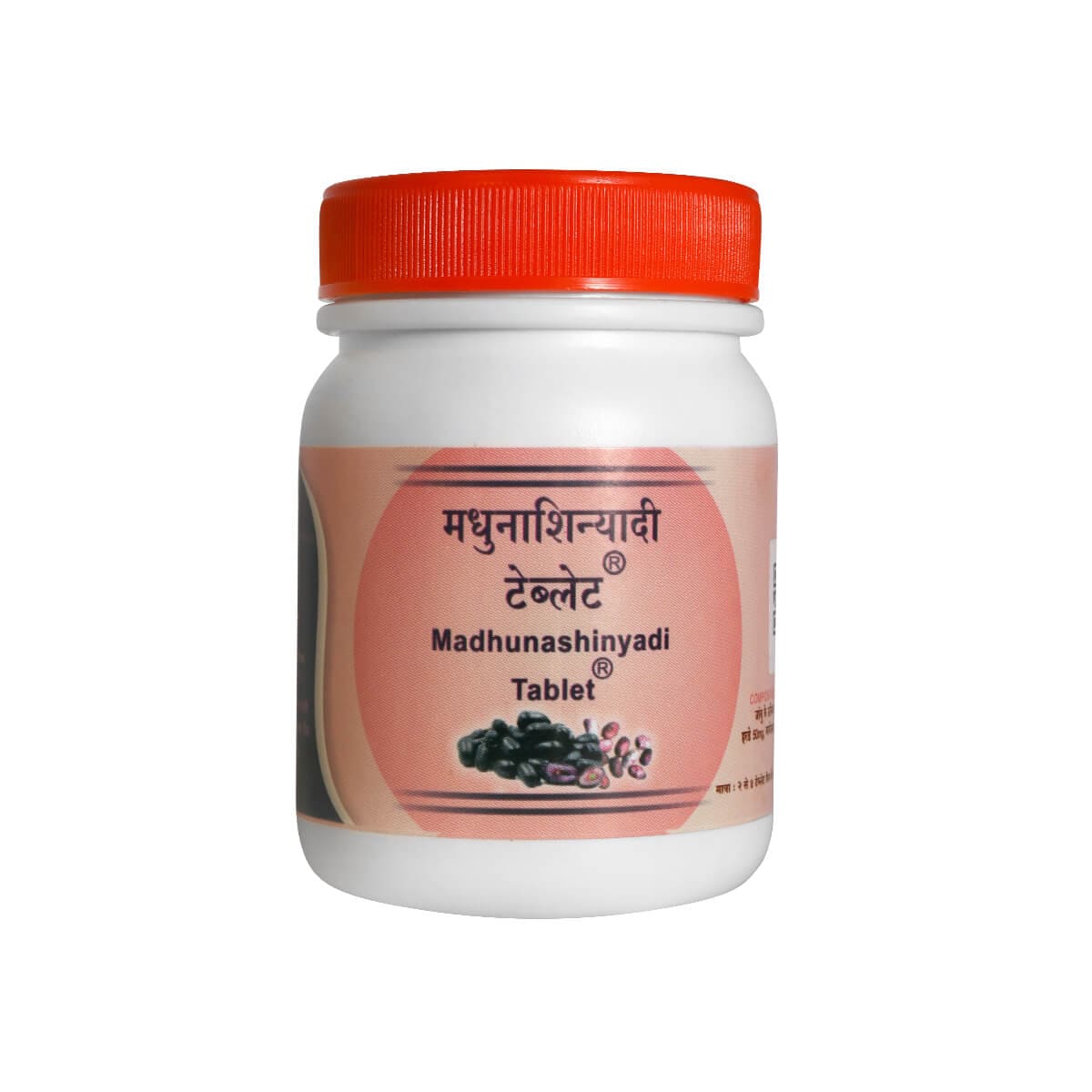 Madhunashinyadi Tablet 500 Gm