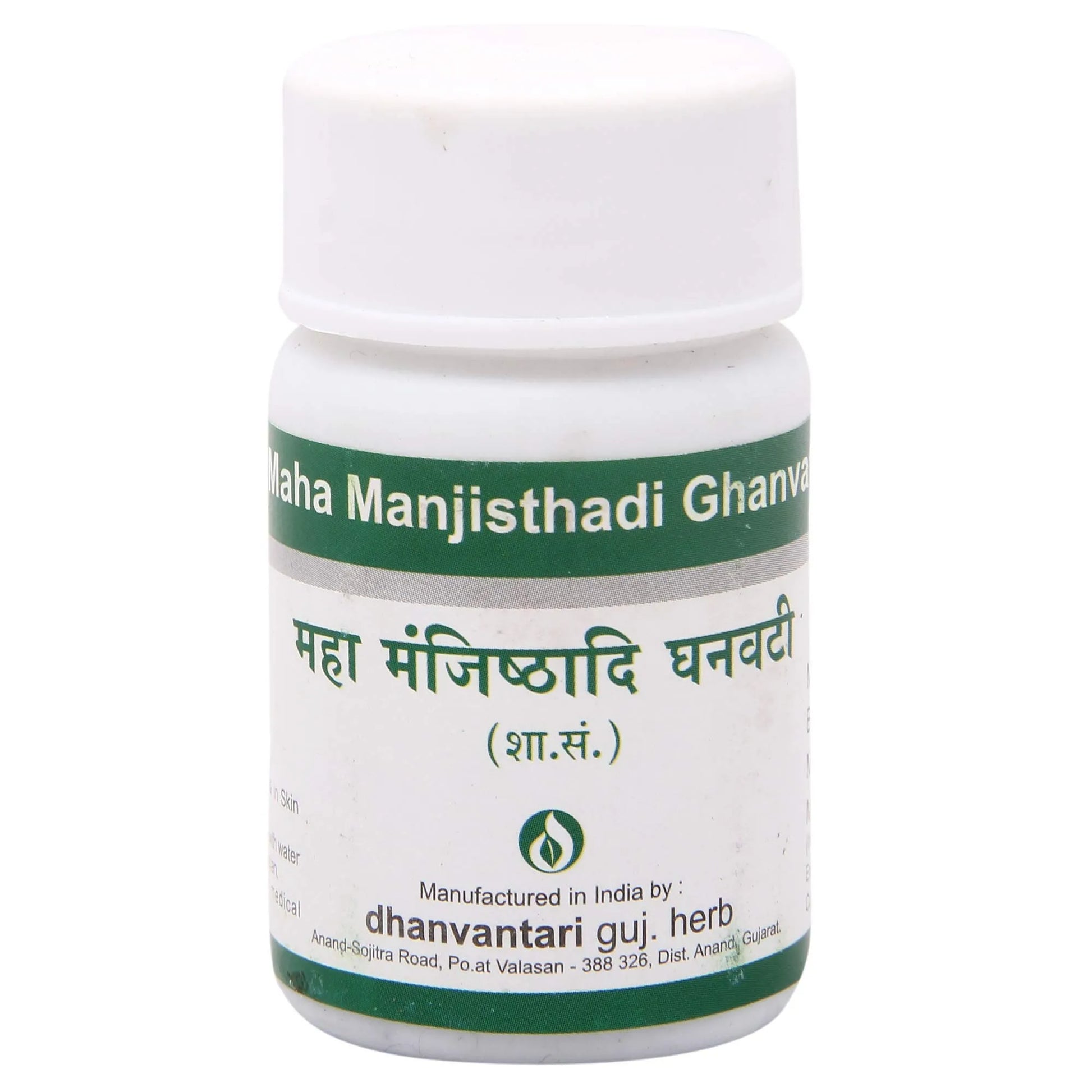 Maha Manjisthadi Ghanvati 500 g
