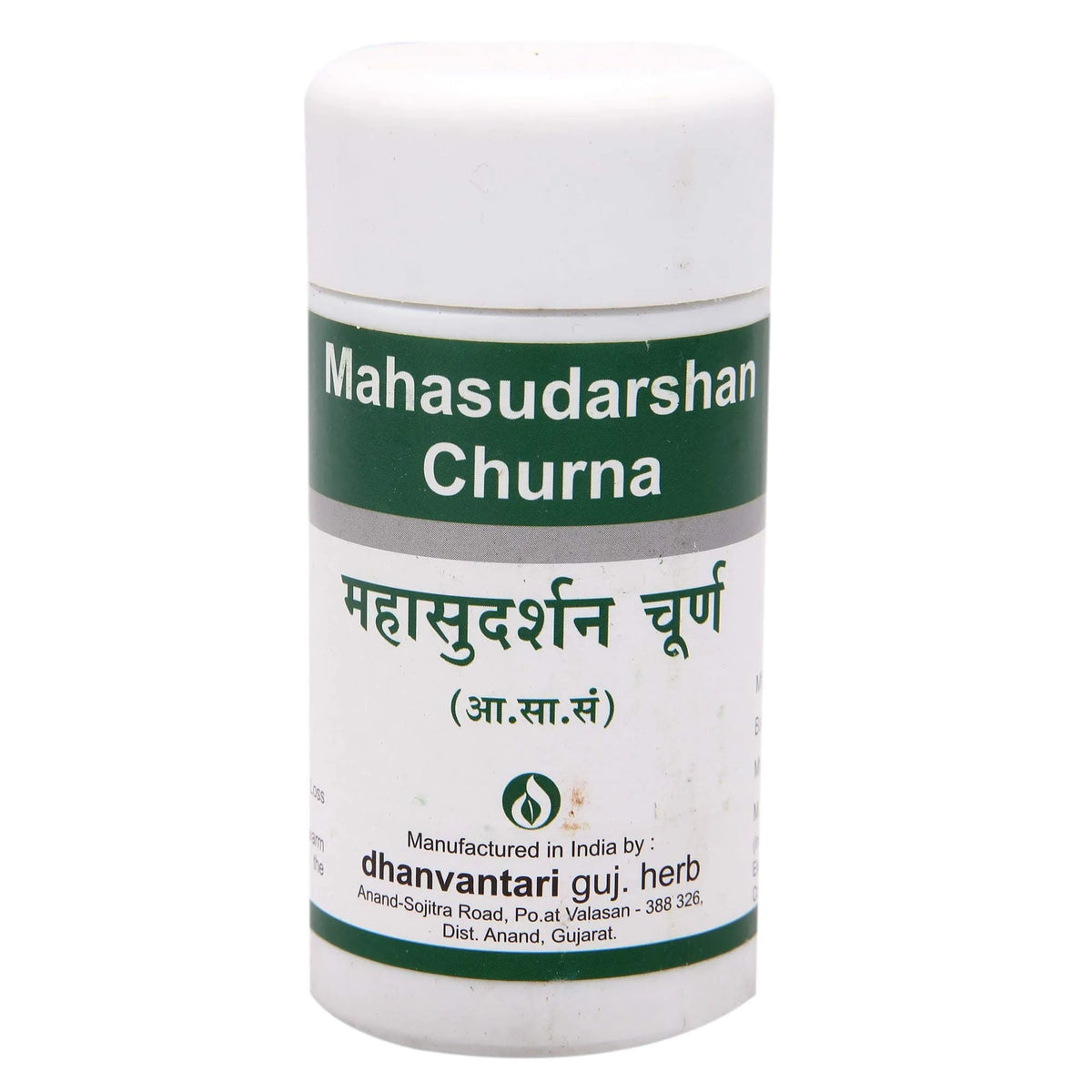 Maha Sudarshan Churna 500 g