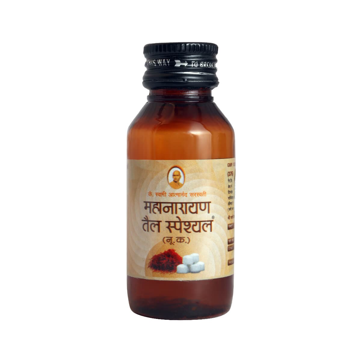 Mahanarayan Tail Special 50ml
