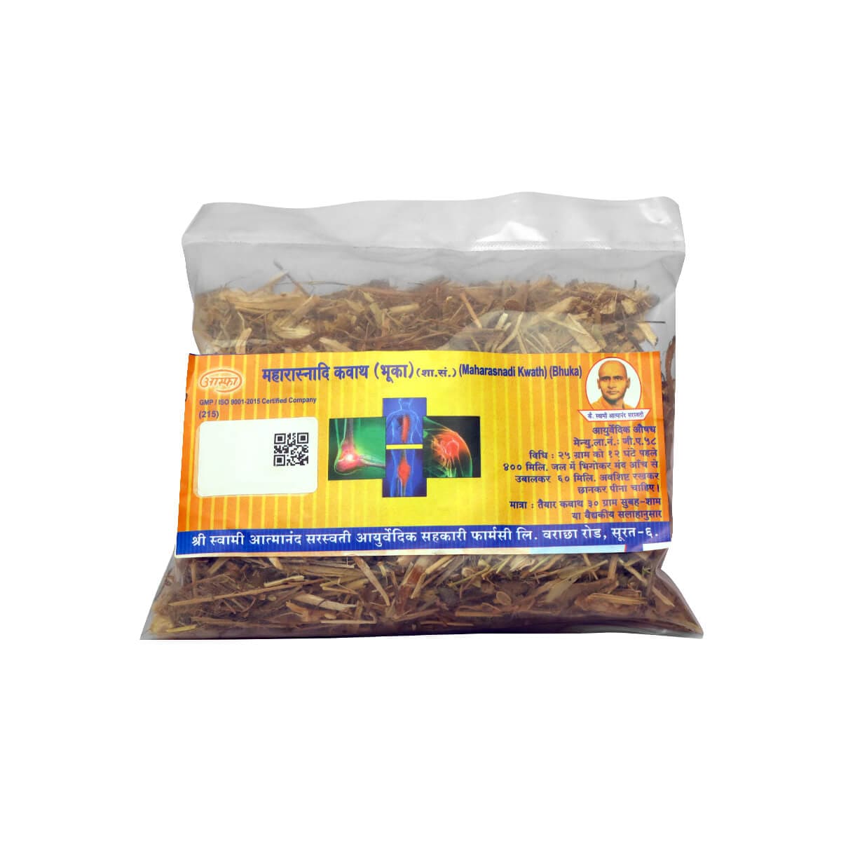 Maharasnadi Kwath (Bhuka) 1 KG