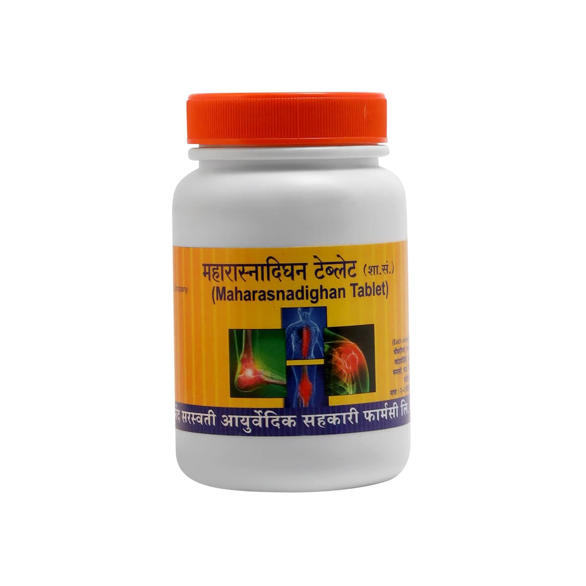 Maharasnadighan Tablet 500Gm