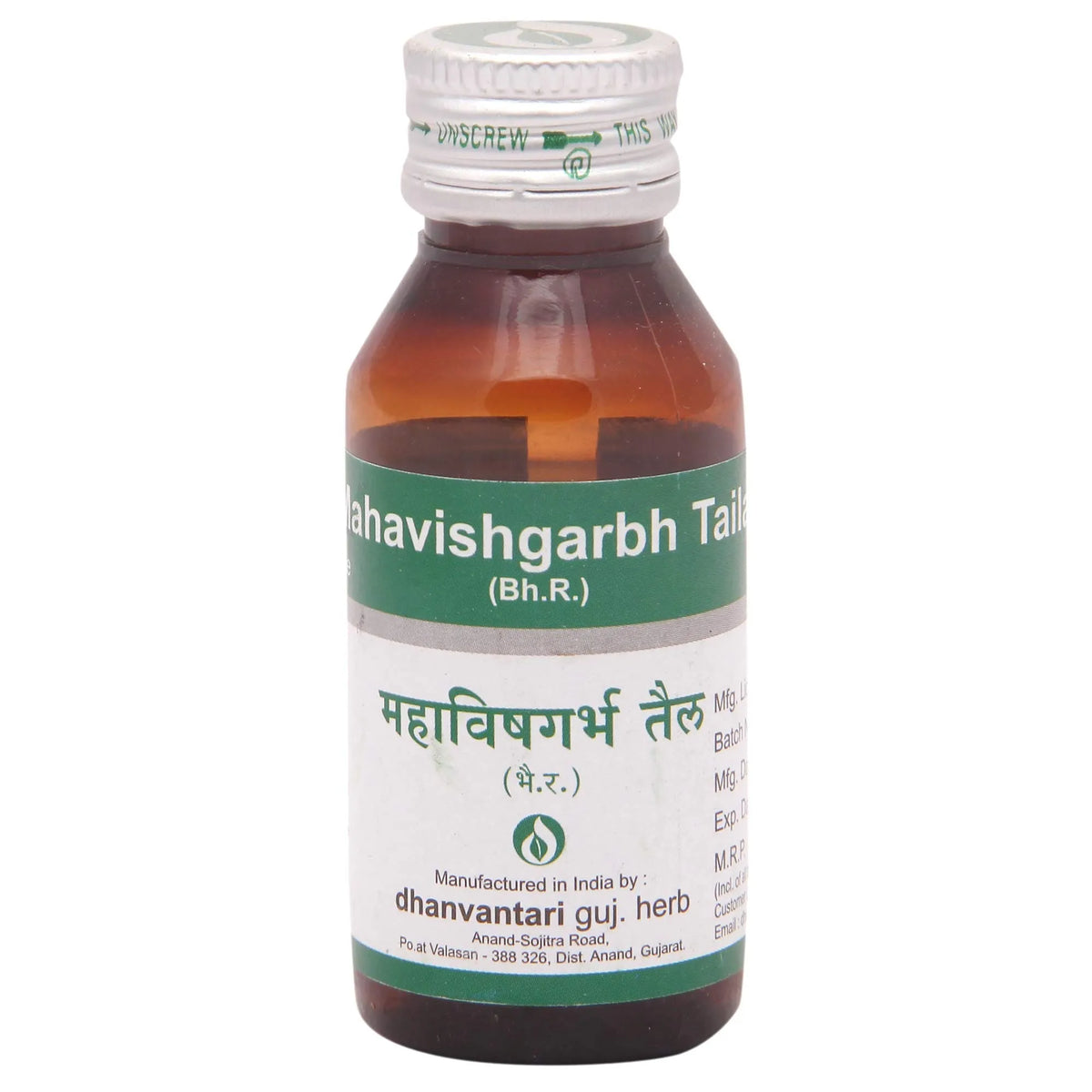 Mahavishgarbha Taila 1 ltr