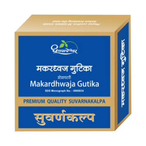 Makardhwaja Gutika ( Premium Quality Suvarnakalpa)
