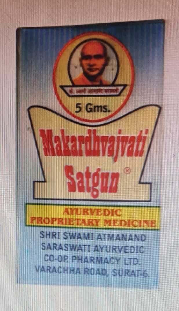 Makardhwajvati Patent 10gm