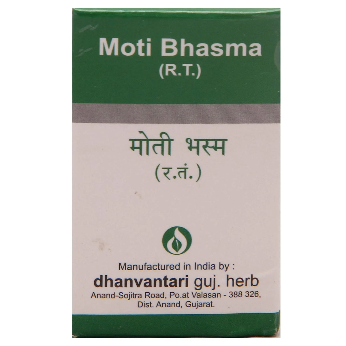 Moti Bhasma 2 g