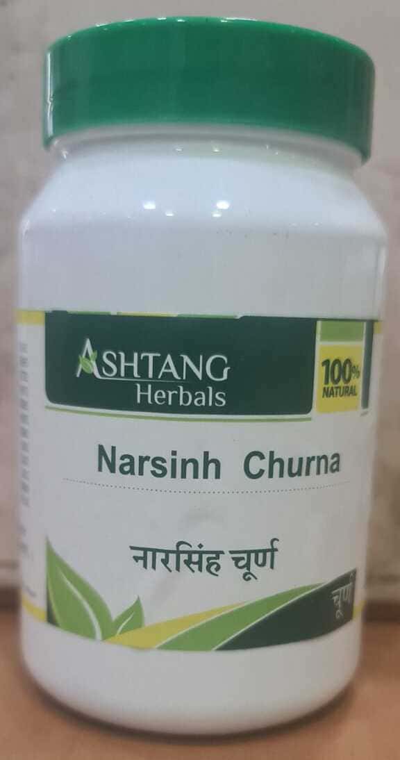 Narsinh Churna 1 kg