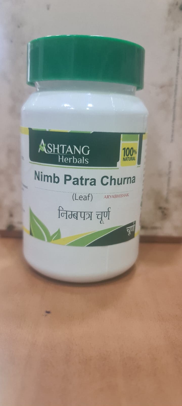 Neempatra Churna 1 kg