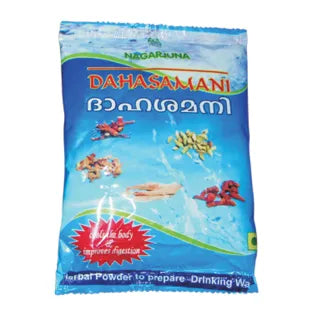 Nagarjuna Dahasamini