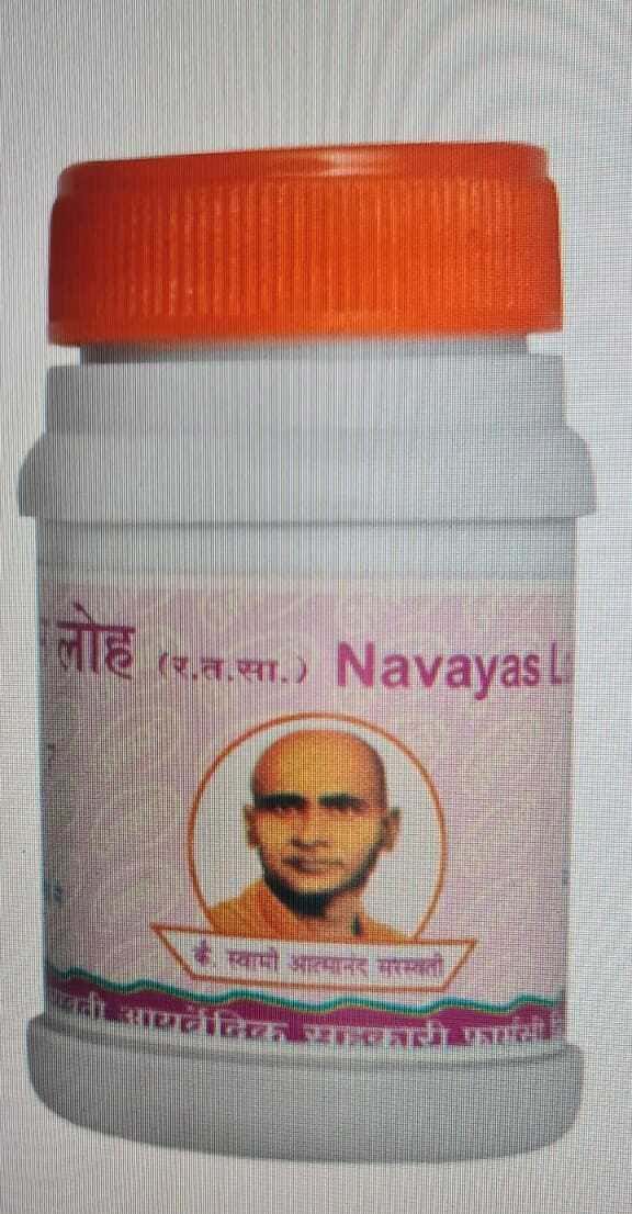 Navayas Loh 25Gm