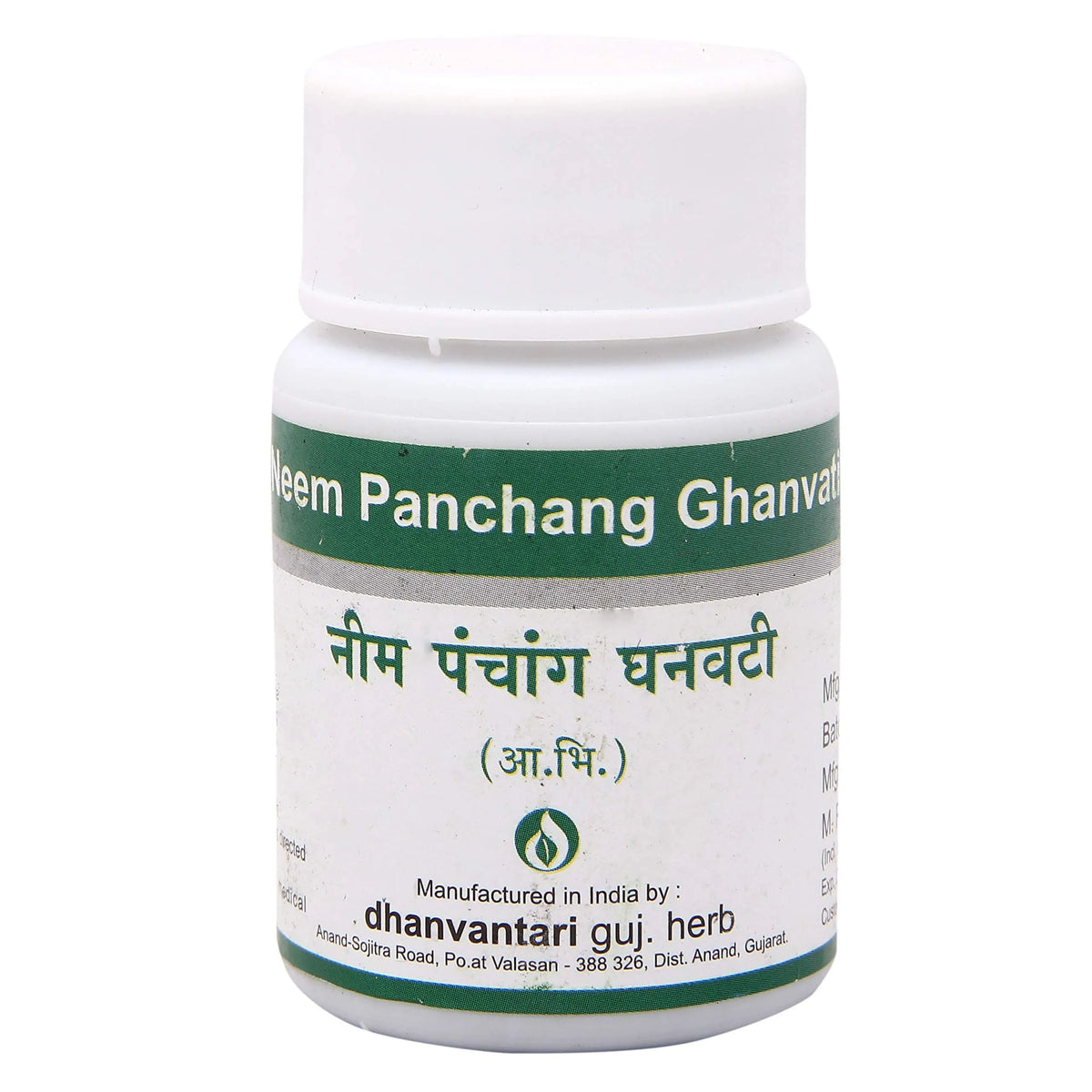 Neem Panchang Ghanvati 500 g