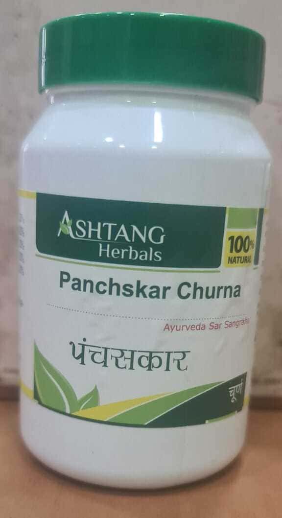 Panchaskar Churna 1 kg
