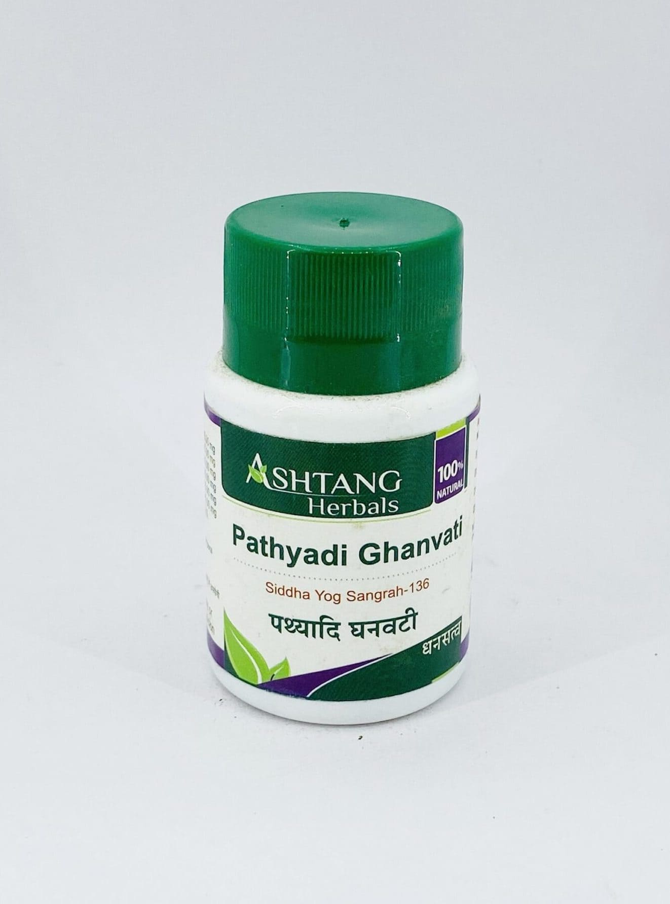 Pathyadi Guggul 3000 Tabs