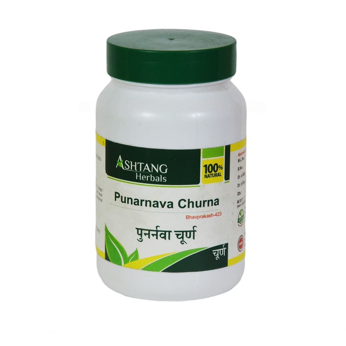 Punarnava Churna 1 kg