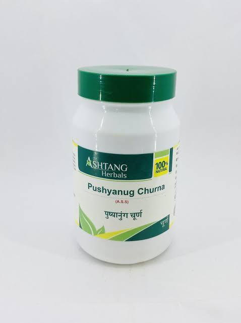 Pushyanug Churna 1 kg