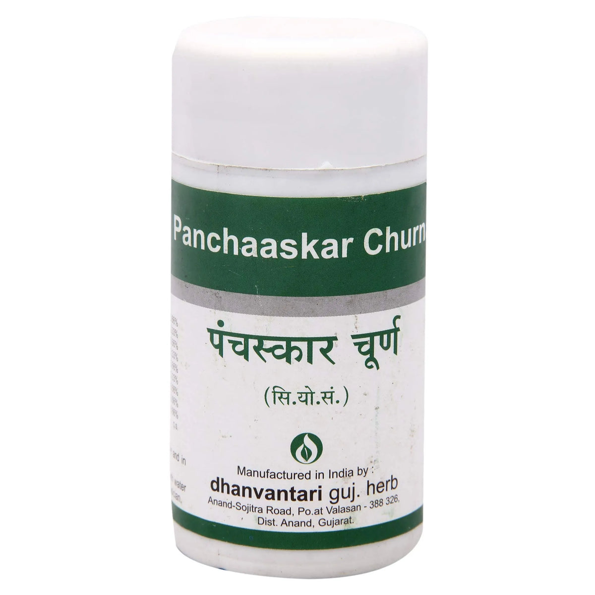 Panchaskar Churna 500 g