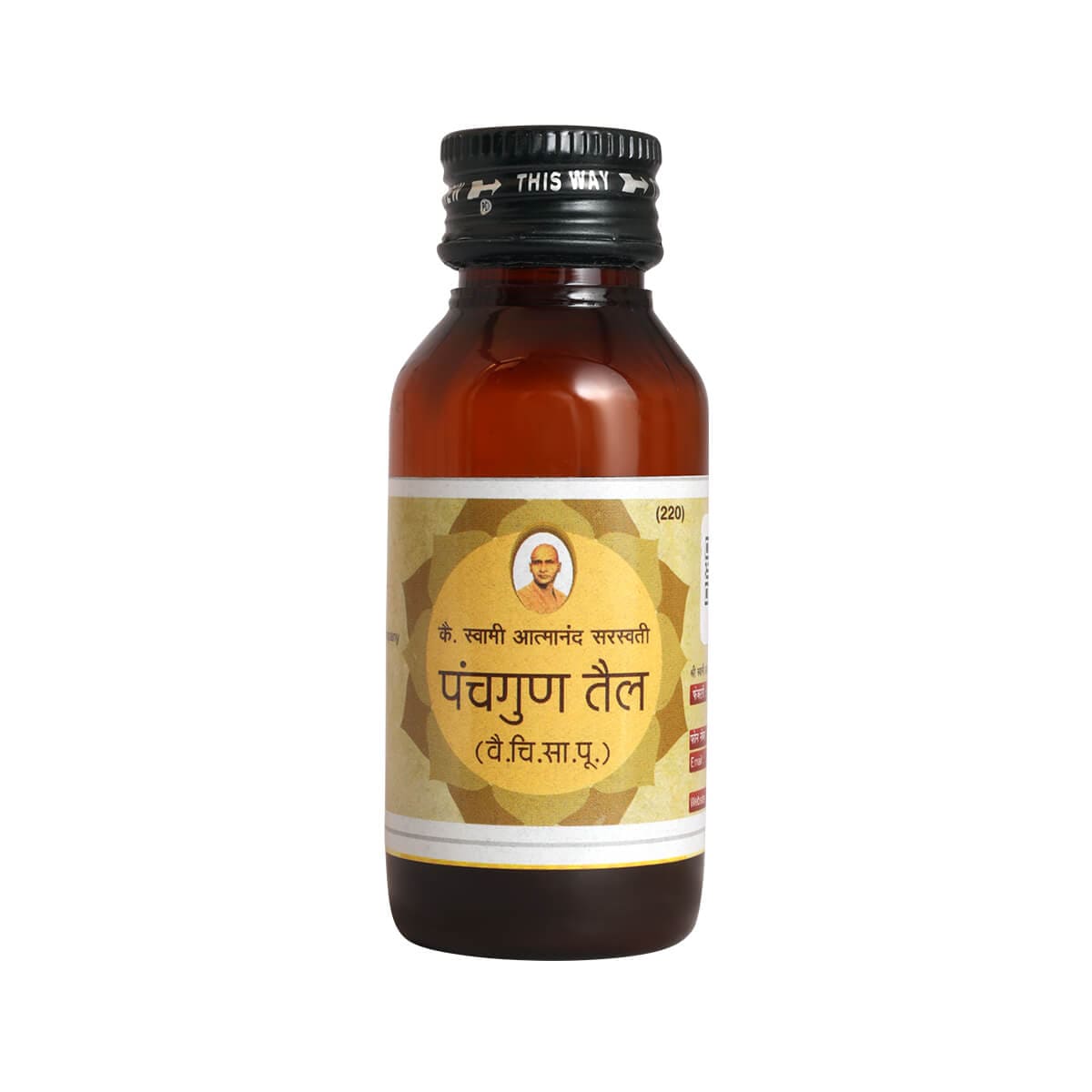 Panchgun Tail 50ml