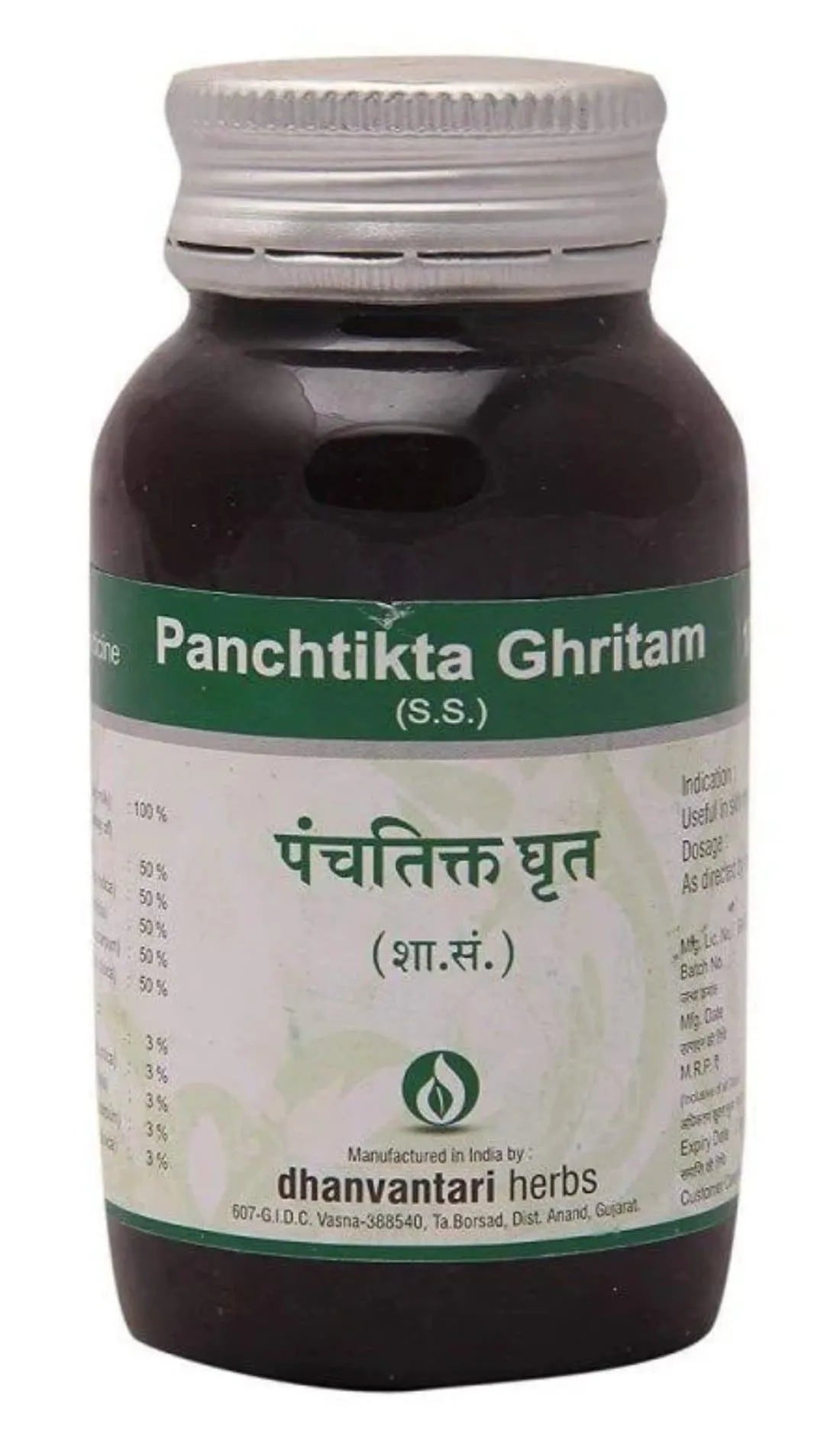 Panchtikta Ghrit 200 g
