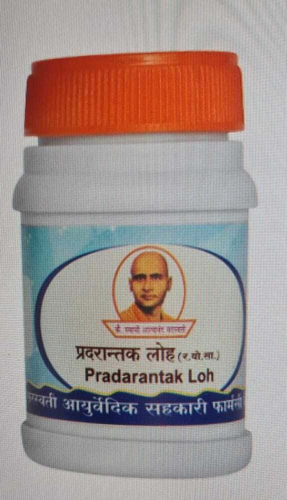Pradarantak Loh 500 Gm
