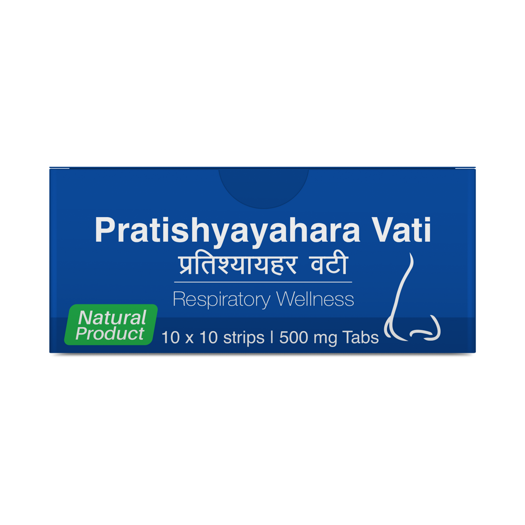 Pratishyayahara Vati Blister