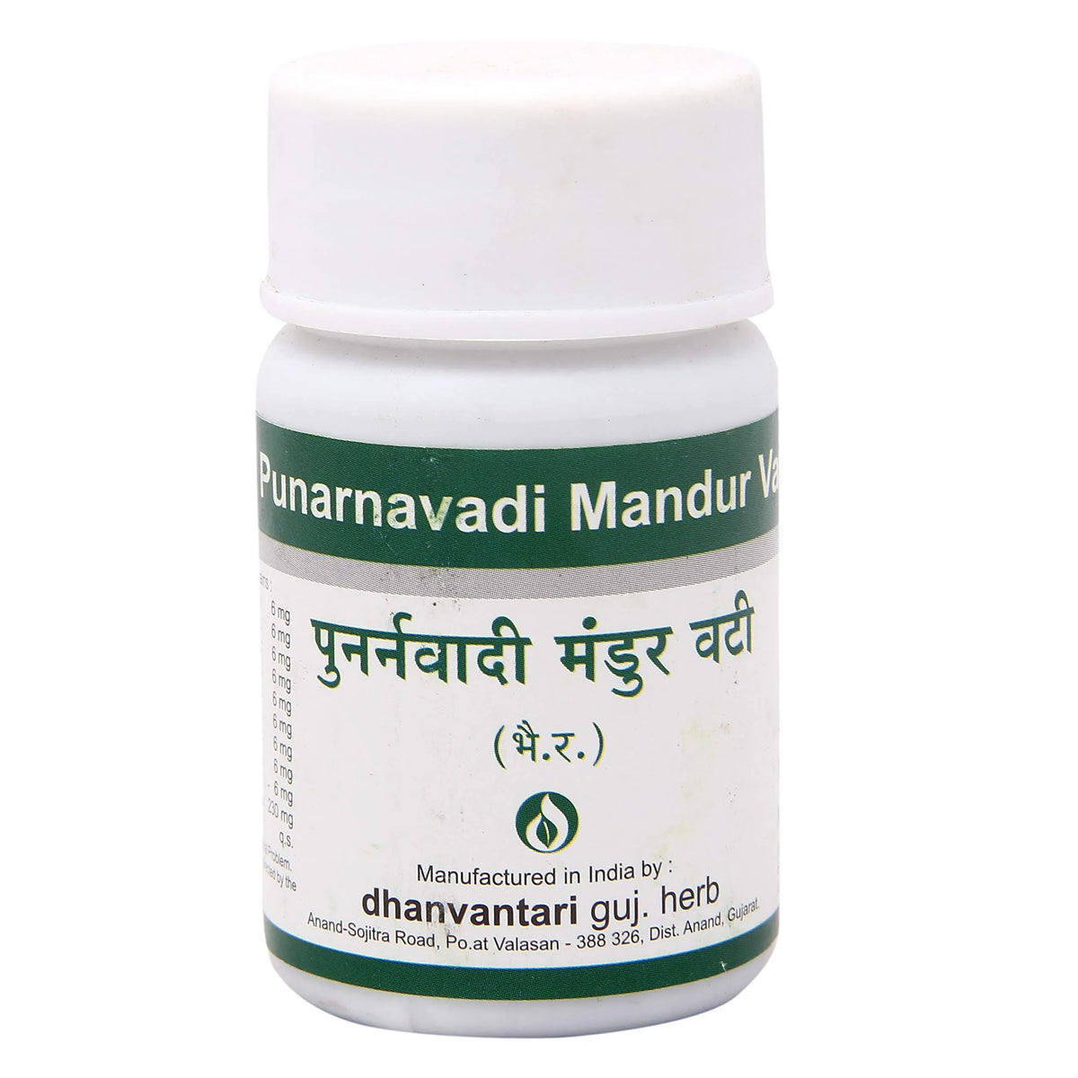 Punarnavadi Mandur Vati  500 g