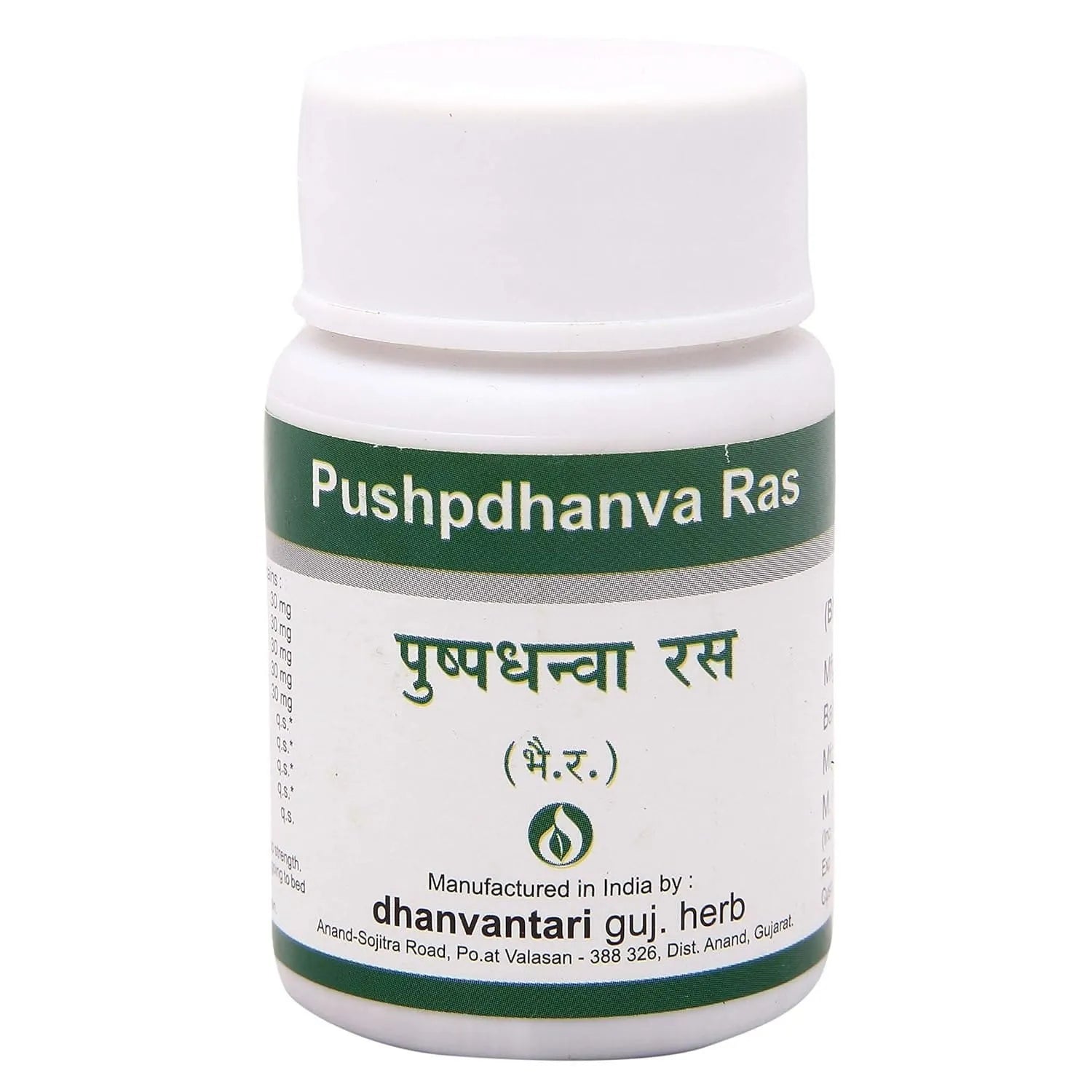 Pushpdhanva Ras 500 g