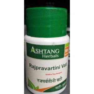 Rajpravartani Vati 3000 Tabs